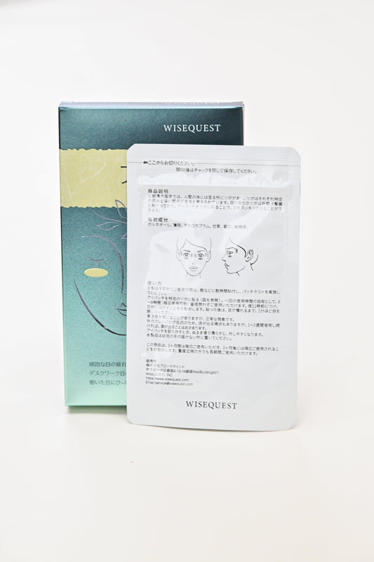 明目冷敷眼貼 - 3盒一个月包裝